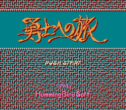Deep Dungeon III screenshot 2 for Famicom